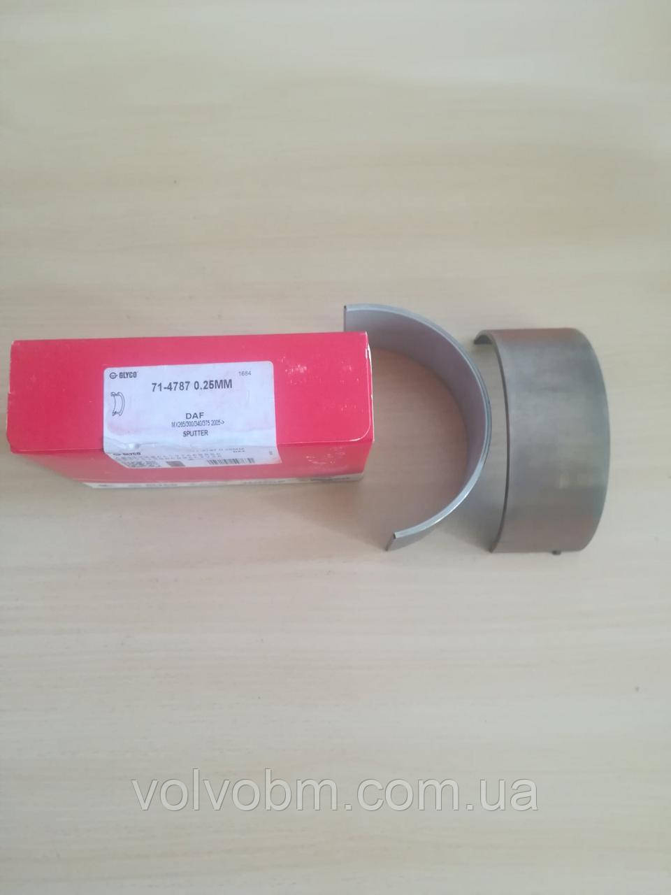 Вкладиші шатунні 71-4787 0,25 1624847 1655712