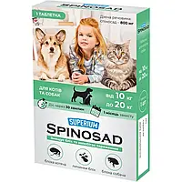 Таблетка для кошек и собак Superium Spinosad, 10-20 кг, 1 шт.