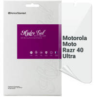 Пленка защитная Armorstandart Anti-Blue Motorola Moto Razr 40 Ultra (ARM69483)