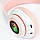 Бездротові навушники з вушками "Wireless Headset STN-25" Рожево-білі, безпровідні накладні навушники дитячі, фото 6