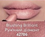 Губна помада «Матова перевага. Металік»Blushing Brilliant/ Рум'яний діамант 42786