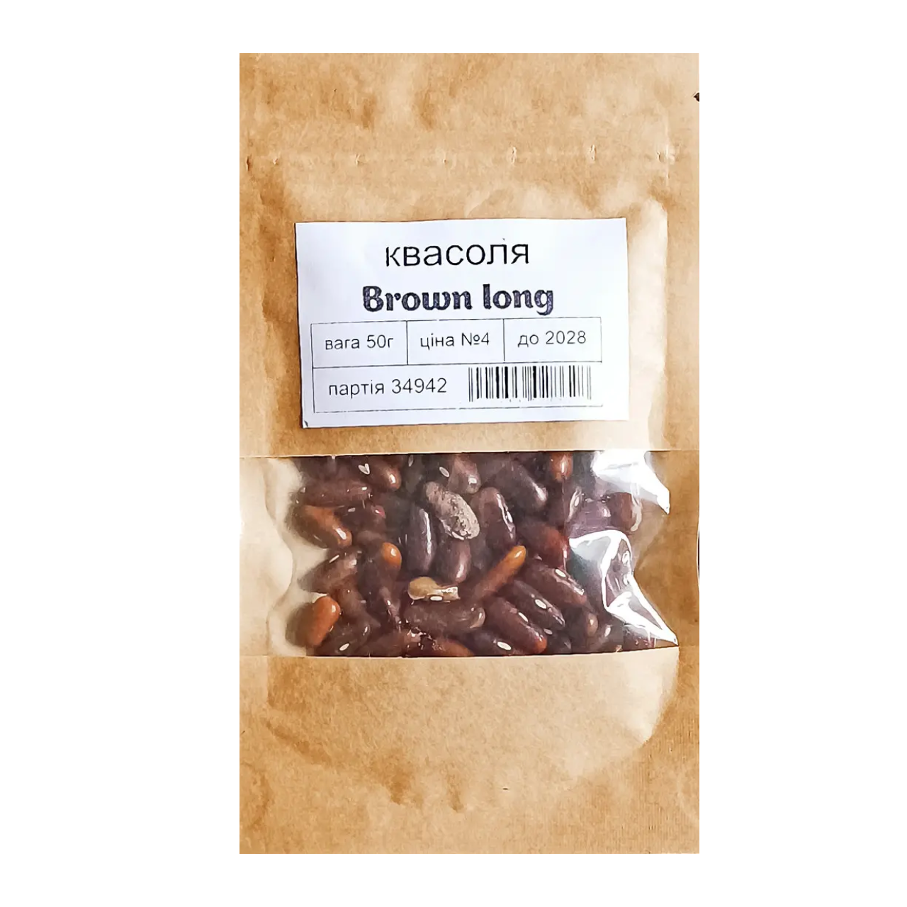 Насіння Квасоля Brown long довга середньорання 50 г