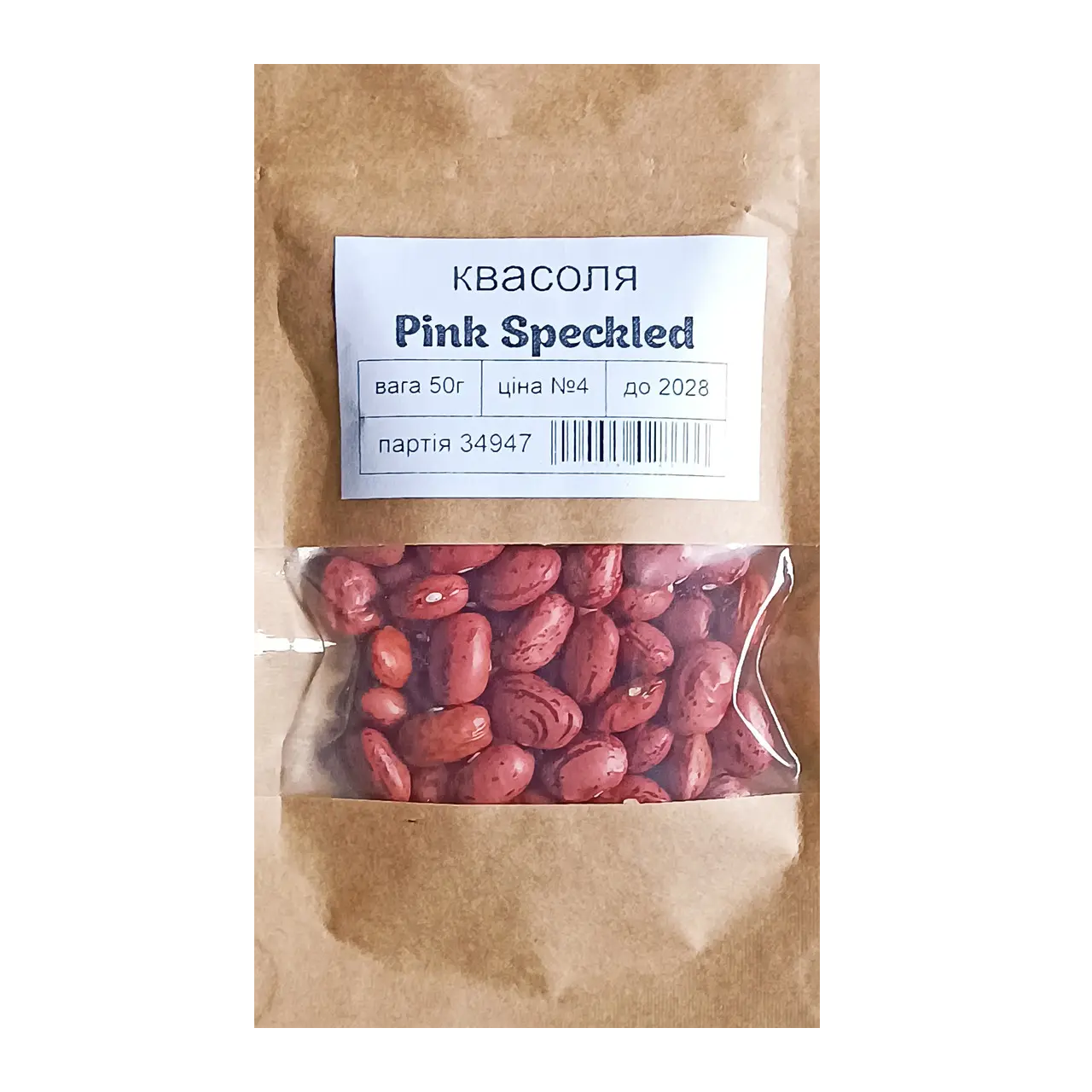 Насіння Квасоля Pink Speckled кругла середньорання 50 г