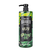 Гель для бритья Marmara BARBER SHAVING GEL 1000 ML NO. 78