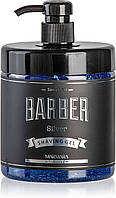 Гель для бритья Marmara BARBER SHAVING GEL 1000 ML SILVER