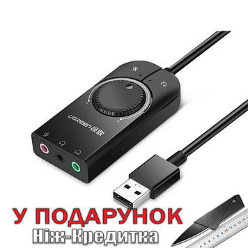 Звукова карта Ugreen USB 2.0 100 см