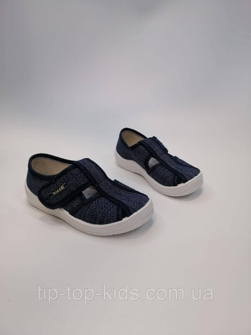 Тапочки для хлопчика Waldi 225-882 сині р.24-30