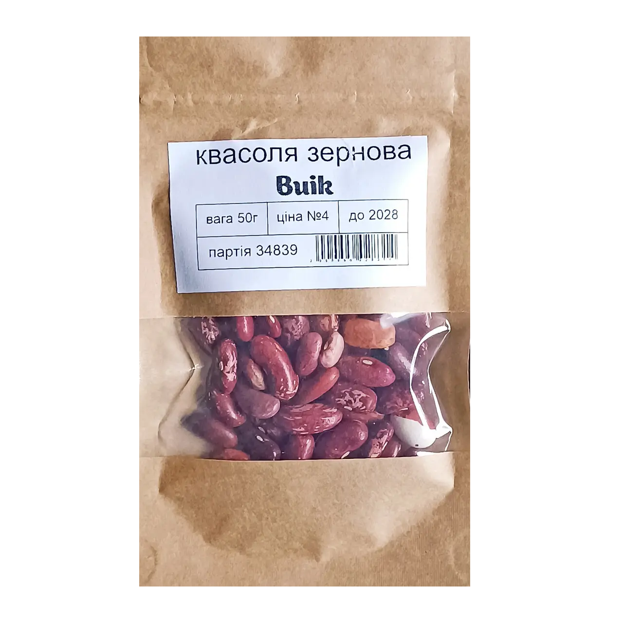 Насіння Квасоля зернова Бюїк (Buik) 50 г, фото 1