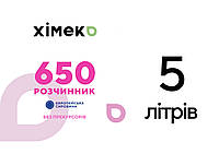 Растворитель 650 (канистра 5 литров)