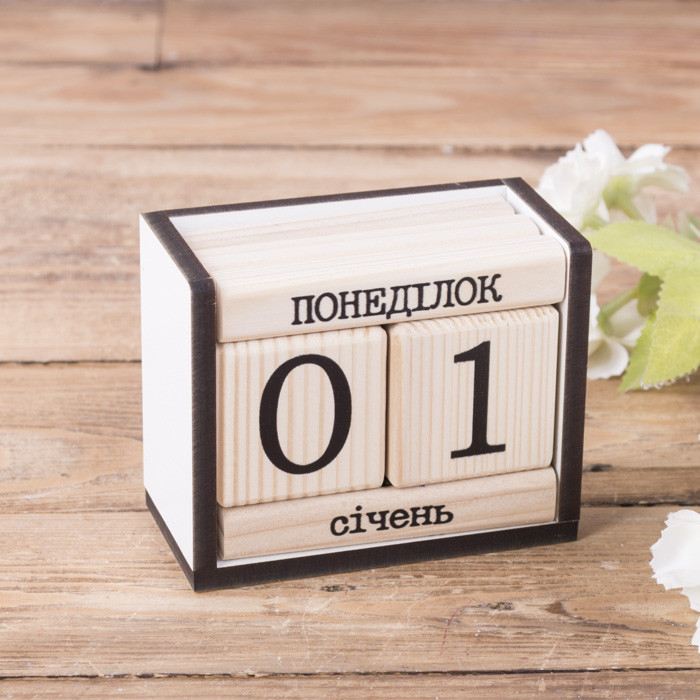 Купить Вечный календарь деревянный брусок., цена 190 ₴ — Prom.ua (ID ...