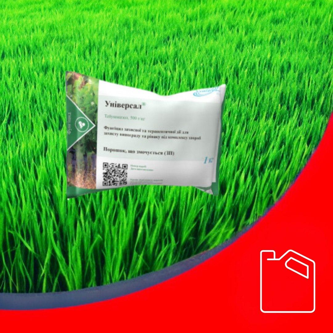 Універсал, фото 1