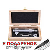 Мікрометр для внутрішніх вимірювань 5-30 мм; ± 0,010 мм. нутромер ноніусний Дерев'яна коробка Сріблястий