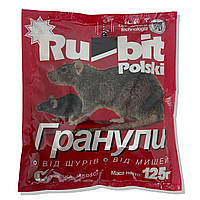Родентицид Rubit Polski гранулы от крыс и мышей тм. "Global Agro Trade" оригинал, 125г