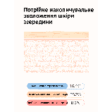 Тонер для відновлення захисного бар'єру шкіри з керамідами та пантенолом Needly Crossbarrier Toner 200 мл, фото 4