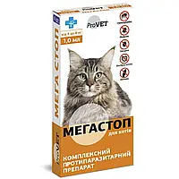 Капли на холку для кошек ProVET Мега Стоп, от внешних и внутренних паразитов, от 4 до 8 кг, 1 пипетка по 1 мл