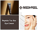 Крем для шкіри навколо очей з пептидним комплексом Medi-Peel Peptide Tox Bor Eye Cream 40 мл, фото 3
