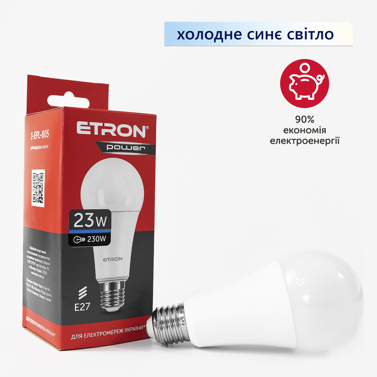 Світлодіодна LED лампа ETRON Power Light A67 23W 6500K E27
