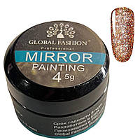 Гель краска с блестками для дизайна ногтей Global Fashion Mirror Painting №4, 5г