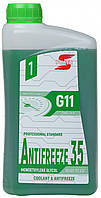 Антифриз S-POWER 35 G11 GREEN, 1кг (охлаждающая жидкость)