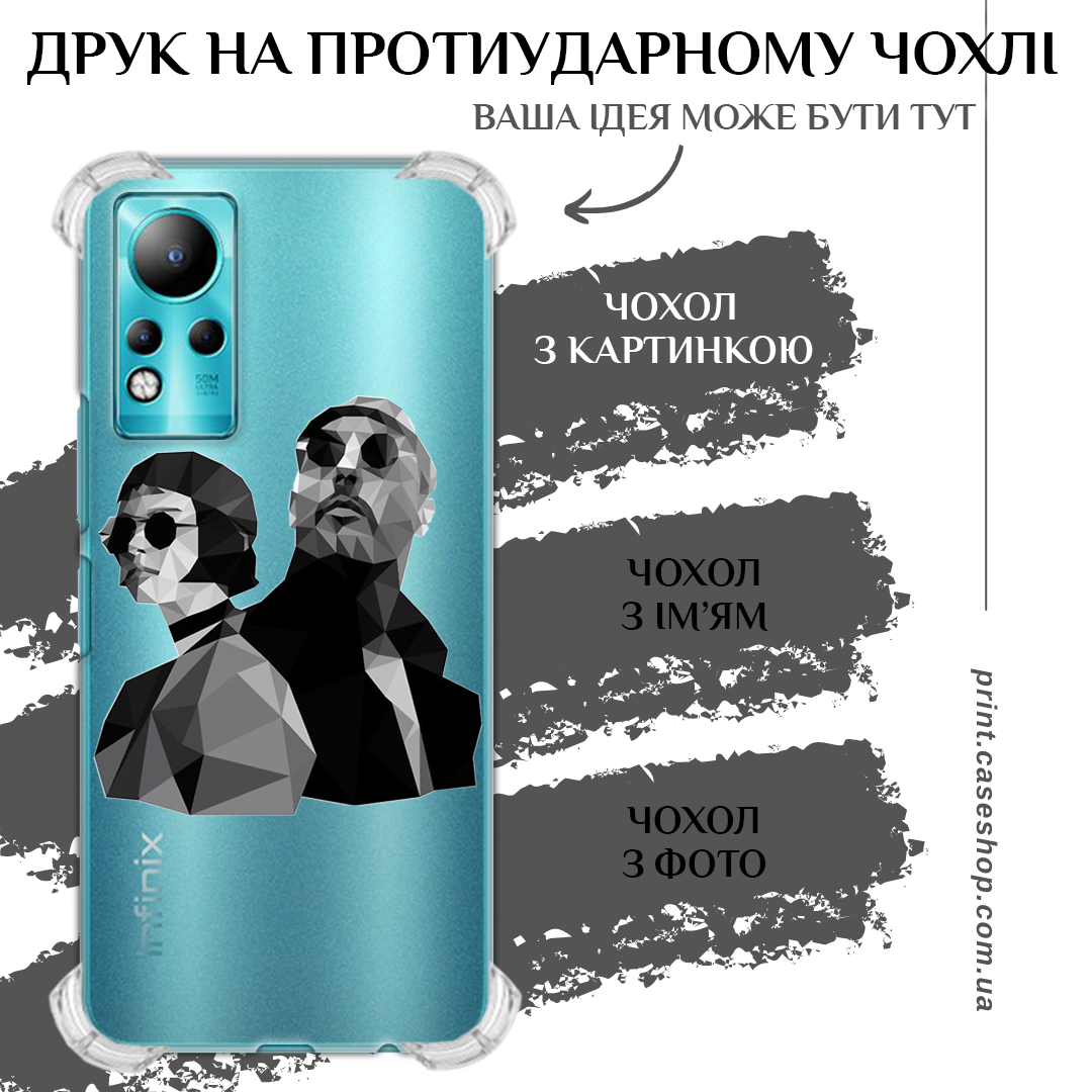 Друк на протиударному чохлі для Infinix Note 11 X663 / Note 12 X663