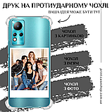 Друк на протиударному чохлі для Infinix Note 11 X663 / Note 12 X663, фото 3