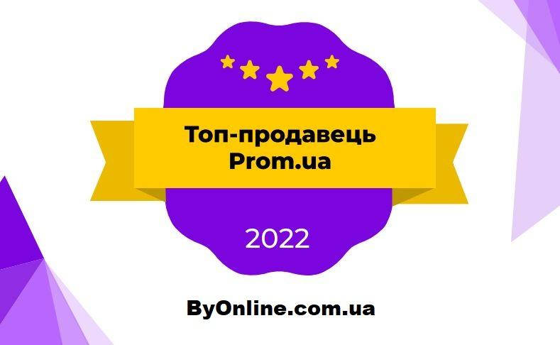 https://images.prom.ua/4684903087_w1420_h798_4684903087.jpg