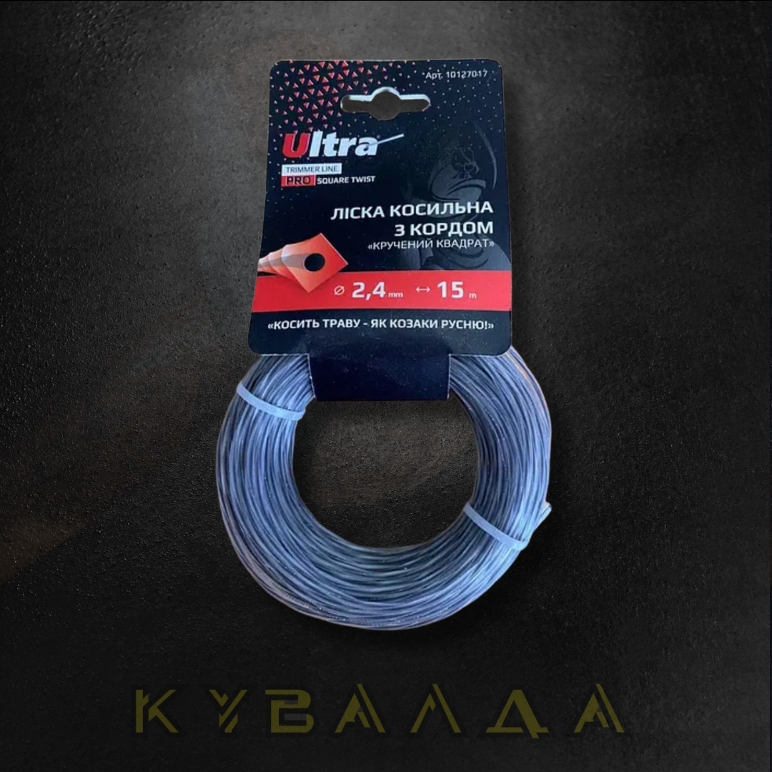 ULTRA Ліска для тримера армована Кручений Квадрат з кордом Ø2.4мм 15м