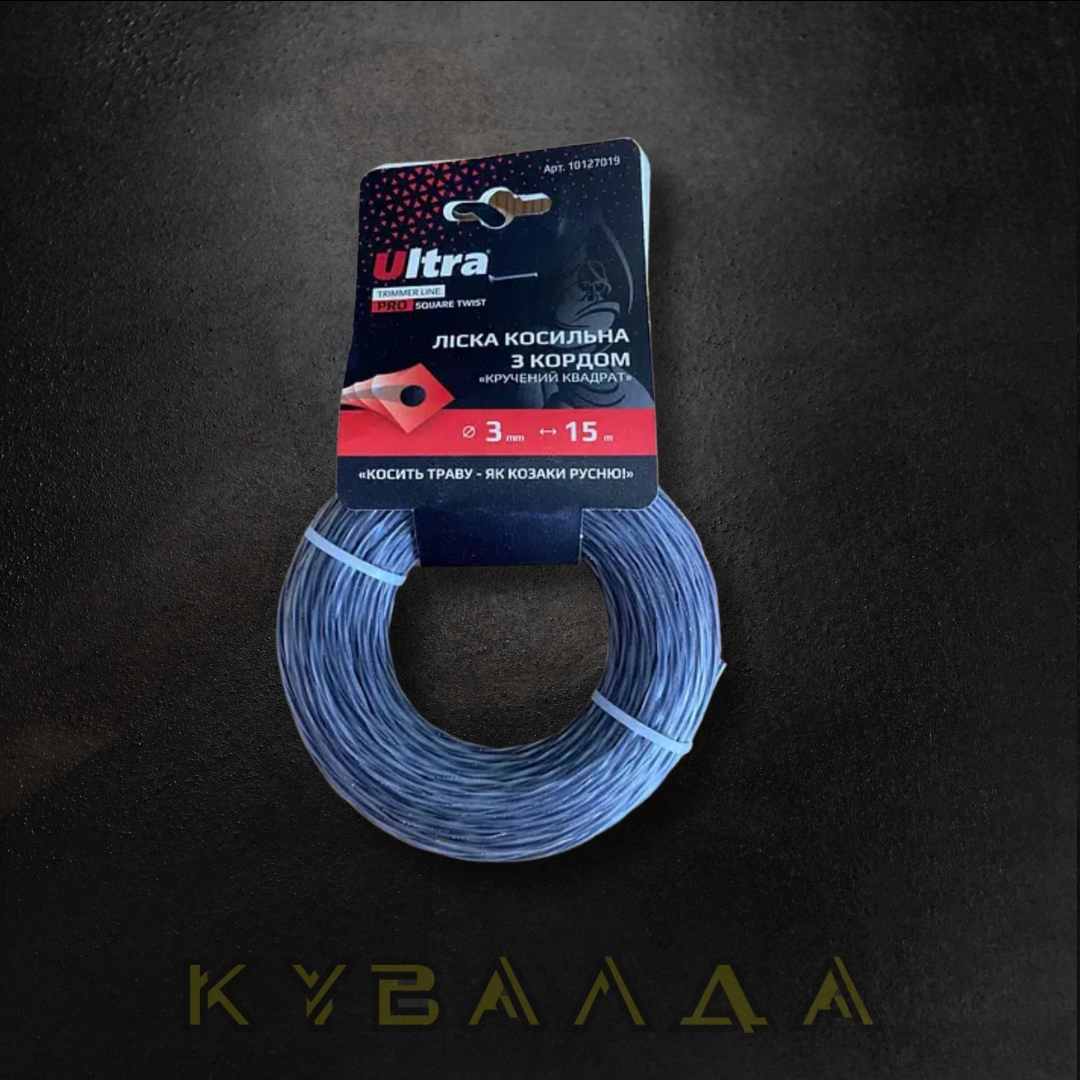 ULTRA Ліска для тримера армована Кручений Квадрат з кордом Ø3,0мм 15м