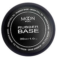 Moon Full Rubber Base - каучуковая база для гель лака 30 мл (в баночке)