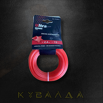 ULTRA Ліска для тримера Зірка Ø2.4мм 15м
