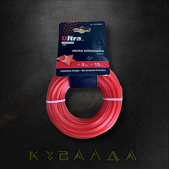 ULTRA Ліска для тримера Зірка Ø3.0мм 15м