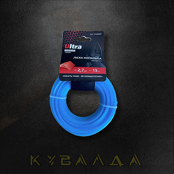 ULTRA Ліска для тримера Квадрат Ø2.7мм 15м