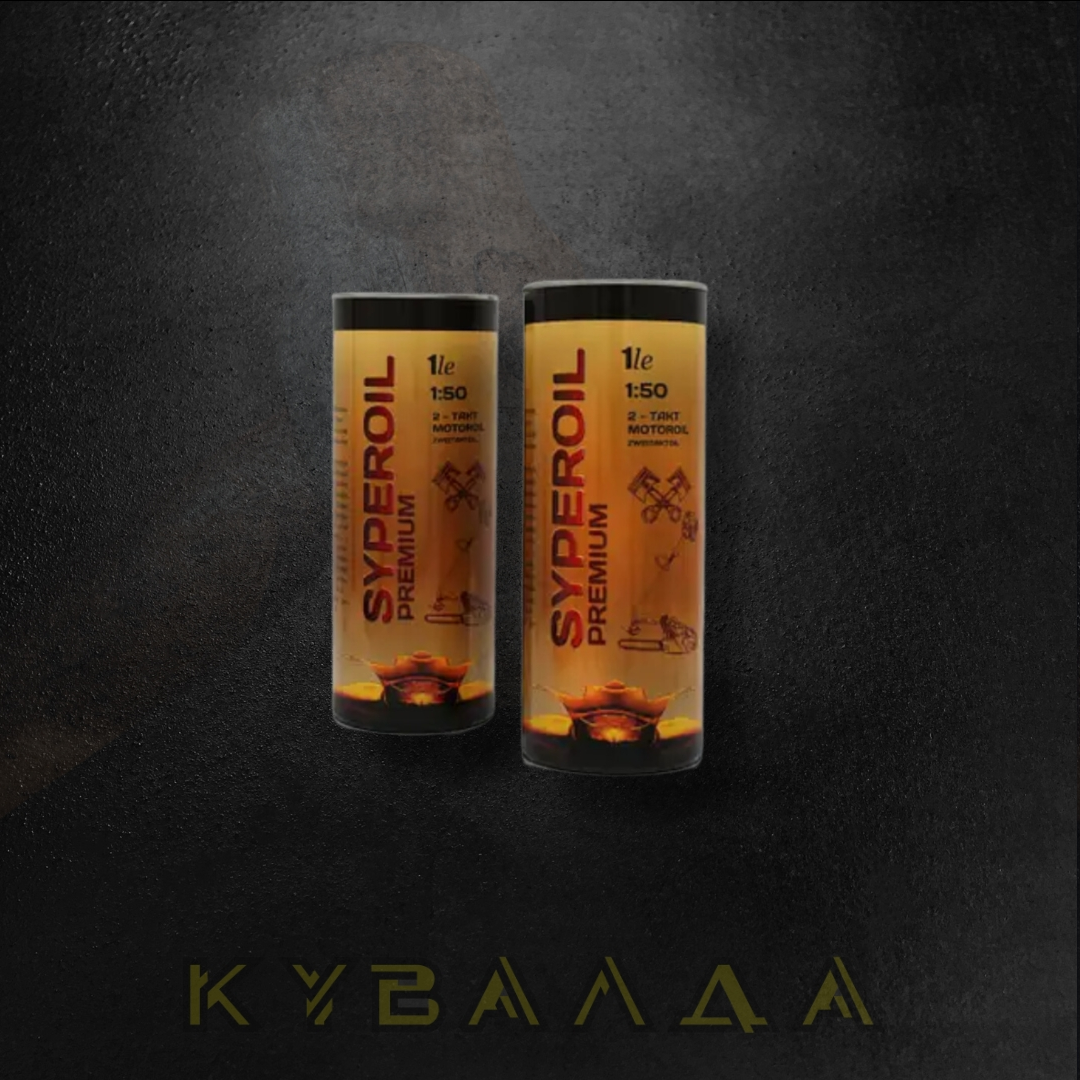 Мастило напівсинтетичне двотактного типу Syper Oil 1л. Premium (металева банка)