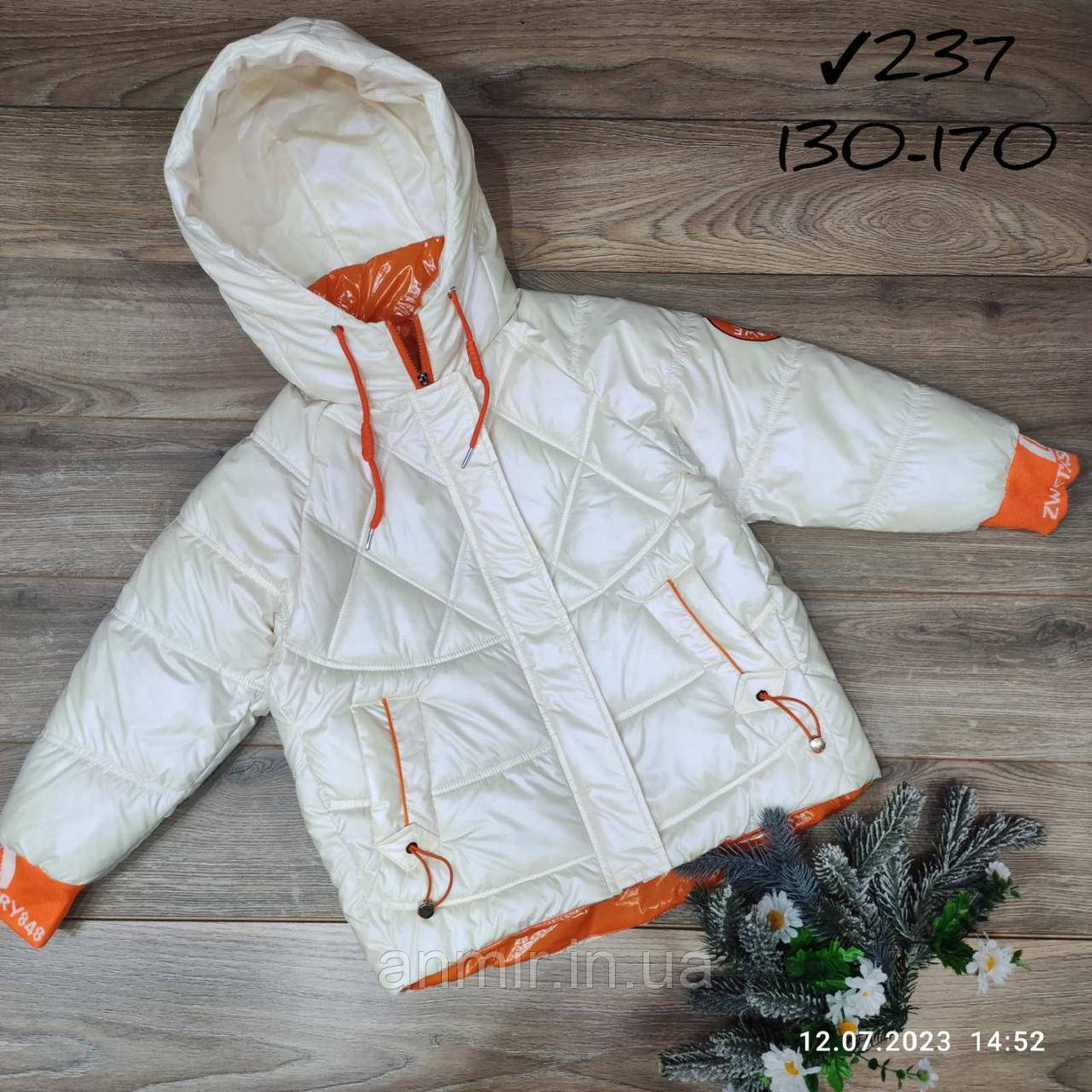 Куртка підліткова єврозима двоколірна з капюшоном для дівчинки 9-13 років, колір перламутр з жовтогарячим