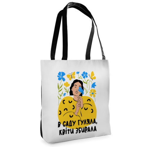 Сумка жіноча Tenderness В саду гуляла, квіти збирала 37×33 см (ST_23UKR001_BL), фото 1