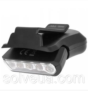 Ліхтарик на кепку 5 led поворотний Mil-tec 15183600.solve