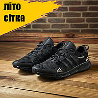 Спортивні літні кросівки сітка Adidas, взуття чоловіче текстиль для чоловіків під джинси для повсякденного носіння взуття