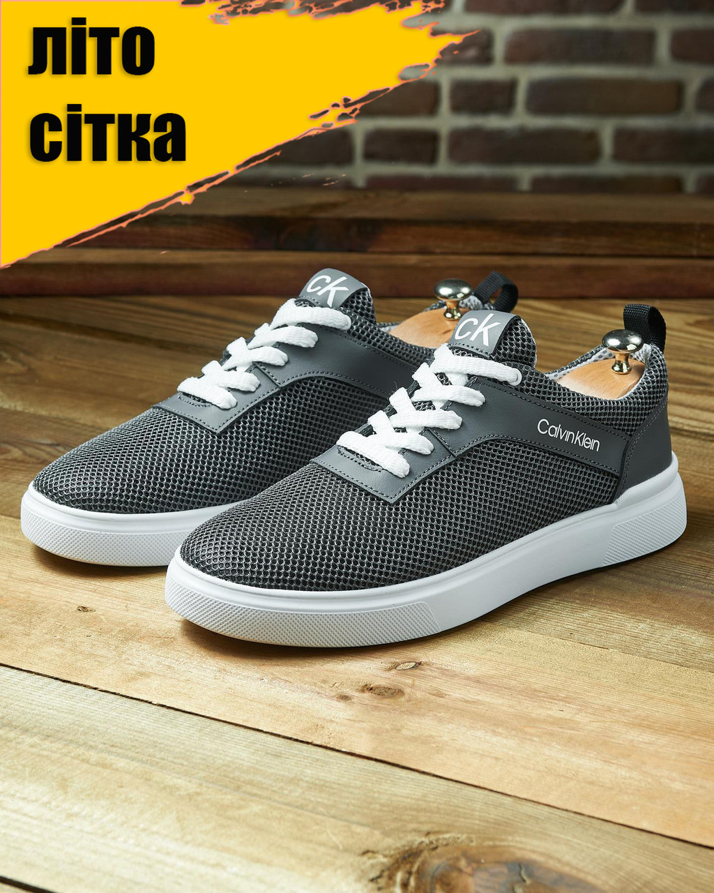 Чоловічі літні текстильні повсякденні сірі кеди з тканинним верхом під джинси на літо взуття *75-сір*, фото 1