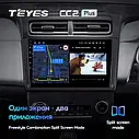 Штатна магнітола Teyes CC2Plus Hyundai ix25 / Creta (2021), фото 4