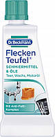 Специальный пятновыводитель Dr.Beckmann Эксперт: смазка и битум 50 мл