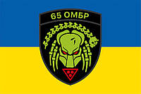 Флаг 65 ОМБр ВСУ Хищник сине-желтый Люверсы (2 шт.), Флажная сетка, 2,3х1,5 м
