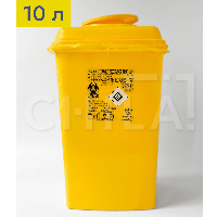 Контейнер для утилизации медицинских отходов (10л) NURSY