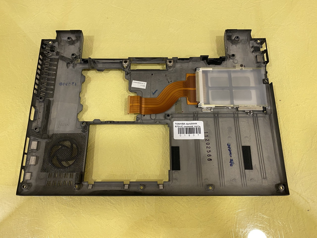 TOSHIBA dynabook R731/C (нижня частина корпусу, корито), фото 1