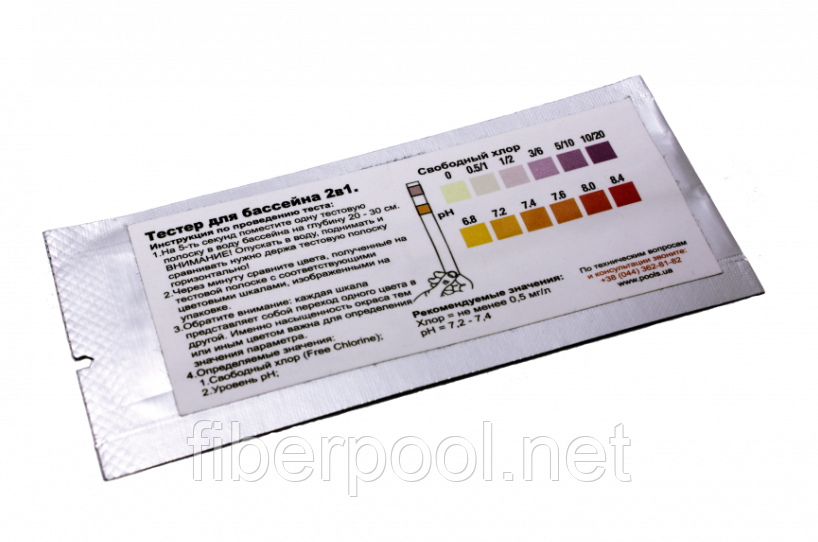 Тестові смужки 2-в-1 (тестер) для вимірювання хлора, лужності у воді в басейні, 2 шт