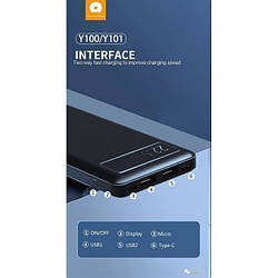 Повербанк WUW Y100, 20000 mAh, PD+QC3.0 22.5W, швидке заряджання