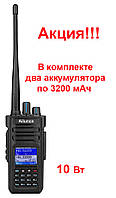 Р/ст Chierda HD1 цифровая двухдиапазонная VHF и UHF радиостанция 10 Вт