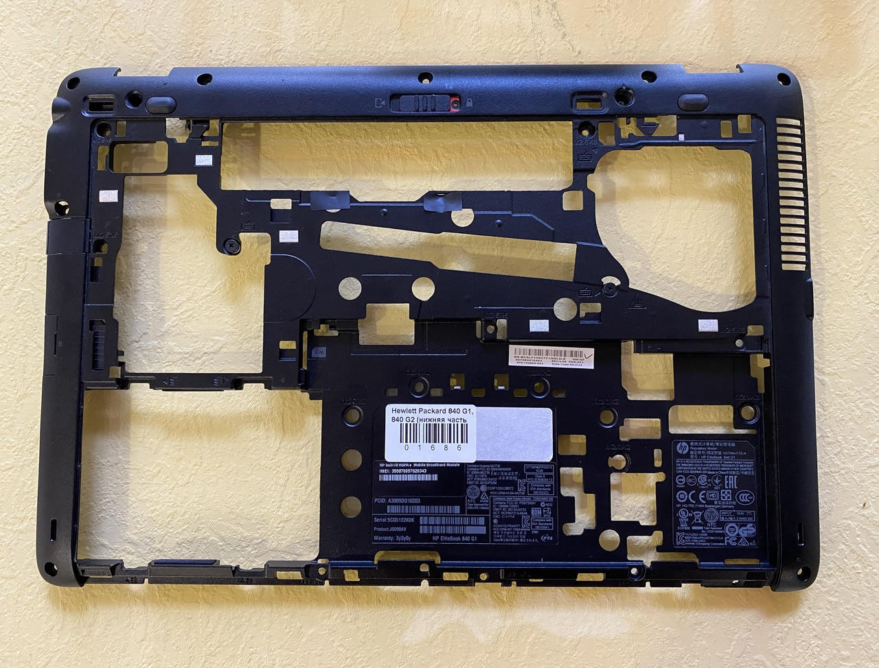 Hewlett Packard 840 G1, 840 G2 (нижня частина корпусу), фото 1