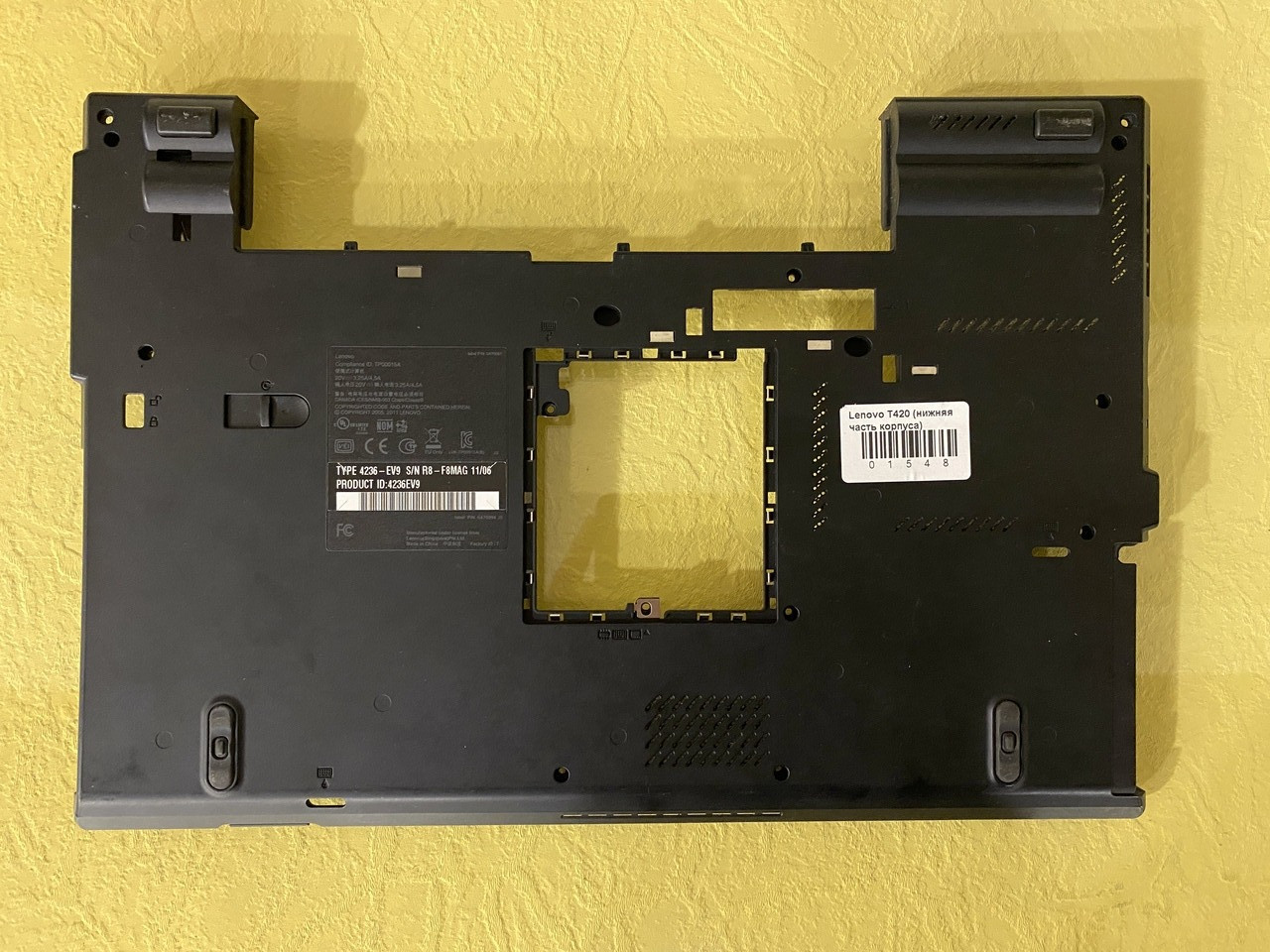 Lenovo T420 (нижня частина корпусу), фото 1