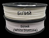 PLA (ПЛА) пластик для 3D принтера Білий (White bluetone)1,75mm 0,75кг, фото 2