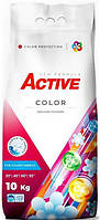 Порошок для прання кольорових речей Active Color 10 кг на 135 прань